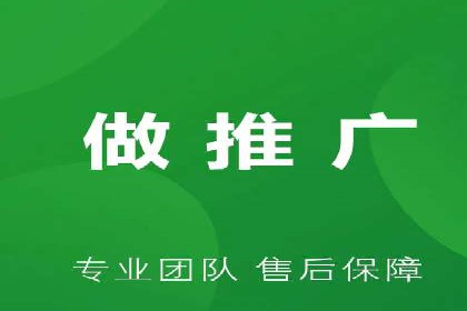 竞价推广开户全解析：行业领先企业的推广策略