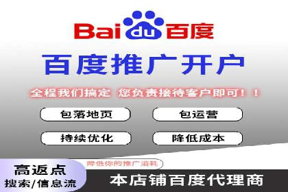 360信息流广告案例：效果惊人解析