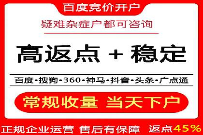 百度信息流广告在移动端的应用与效果